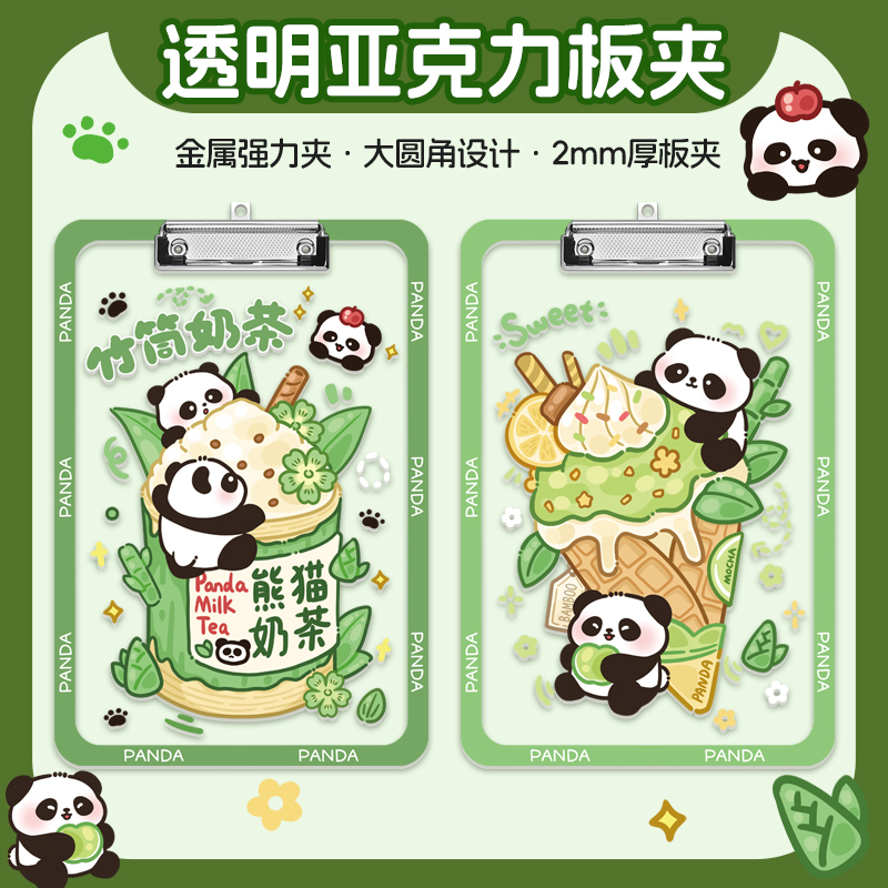 夹板写字板小学生专用垫板试卷文件板夹文具考试a4板子夹纸板学习用品高颜值亚克力纸质档案夹资料初中生可爱