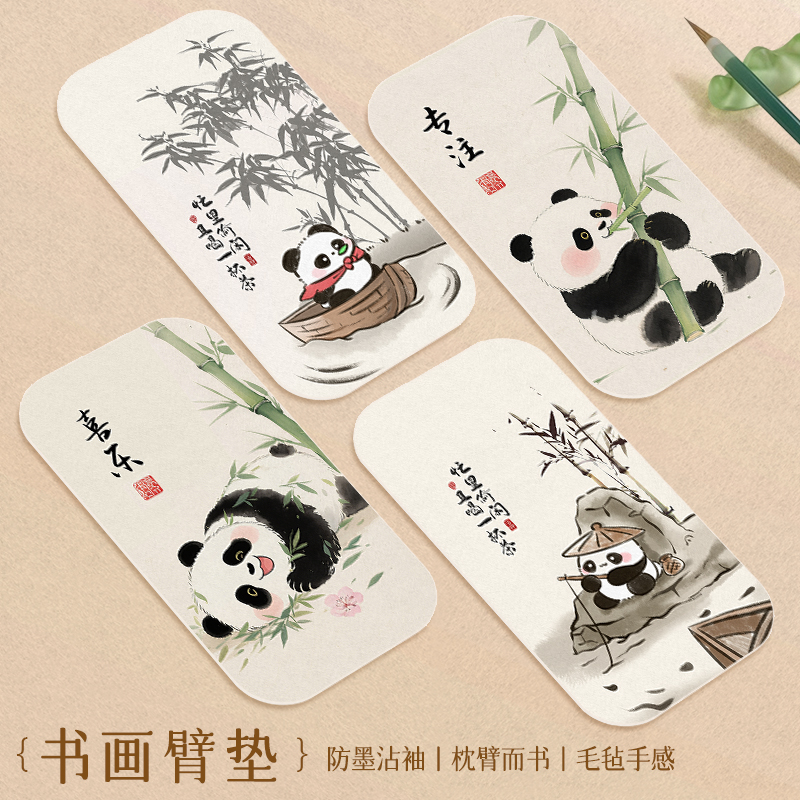 书法毛毡臂垫文创花瓣款手枕臂垫迷你毛毡垫写字画画专用加厚护臂小毛毡砚台垫茶杯茶壶垫手臂防脏防污可水洗