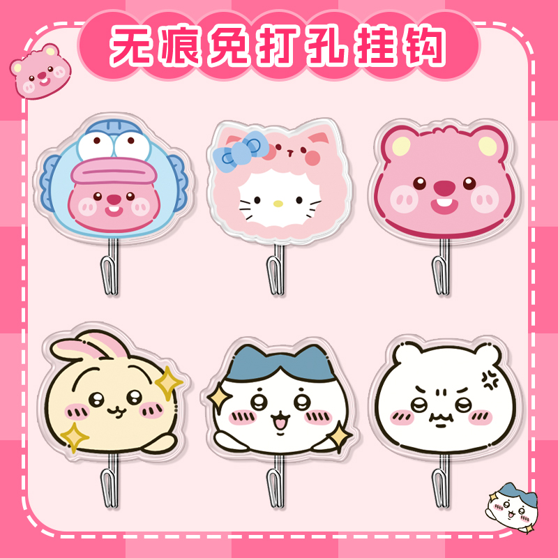 挂钩强力粘胶免打孔厨房宿舍浴室无痕贴墙壁衣服毛巾钥匙创意可爱