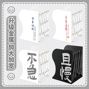 学生书立架L型大号加厚款防倒可伸缩桌面书架宿舍收纳可分隔初高中生金属隔板多层书挡办公室卡通高颜值ins风