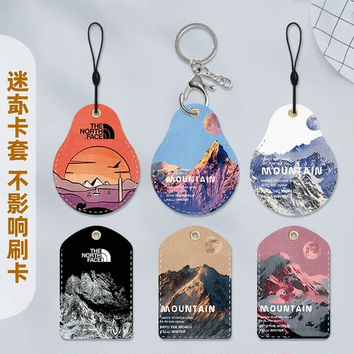 钥匙扣门禁卡套公交卡饭卡