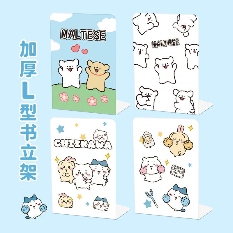 学生书立架L型大号加厚款防倒可伸缩桌面书架宿舍收纳可分隔初高中生金属隔板多层书挡办公室卡通高颜值ins风