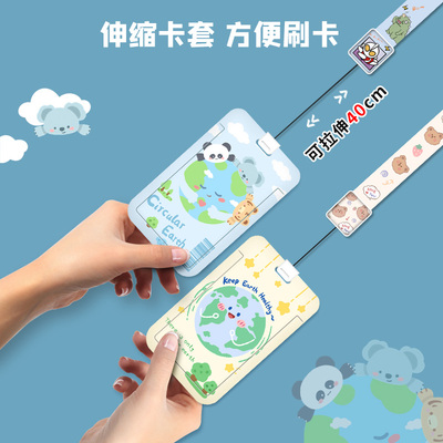 卡套饭卡公交卡学生幼儿园带挂绳