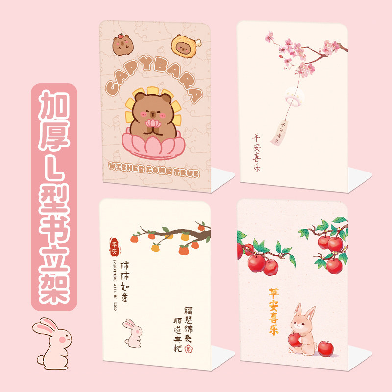 学生书立架L型大号加厚款防倒可伸缩桌面书架宿舍收纳可分隔初高中生金属隔板多层书挡办公室卡通高颜值ins风