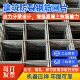 建筑钢筋网片地面防裂铁片墙面加强铁丝网格片工地浇筑铁丝网5mm