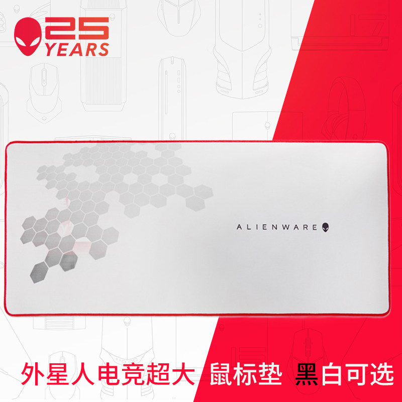 ALIENWARE外星人黑白色超大号发光鼠标垫护 防滑加厚天然橡胶桌垫
