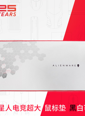 ALIENWARE外星人黑白色超大号发光鼠标垫护 防滑加厚天然橡胶桌垫