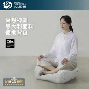 盘腿专用打坐禅修榻榻米 心冥想座椅便携简约ins风奶油磨砂新中式