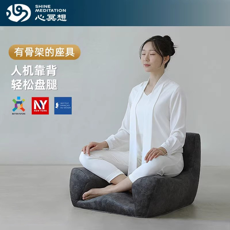心冥想靠背打坐椅禅修静坐坐垫盘腿人工坐姿椅单人沙发茶室座椅