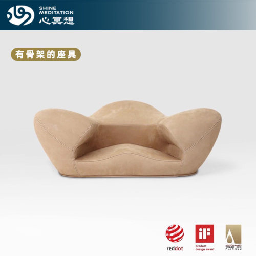 心冥想打坐椅禅修高端牛皮沙发