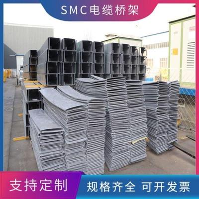 玻璃钢电缆桥架高铁用smc模压电缆槽聚氨酯绝缘阻燃线缆槽盒厂家