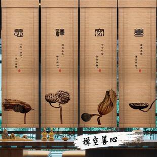 竹帘卷帘窗帘碳化复古意境玄关背景隔断茶室意境装 中式 饰画拉帘子