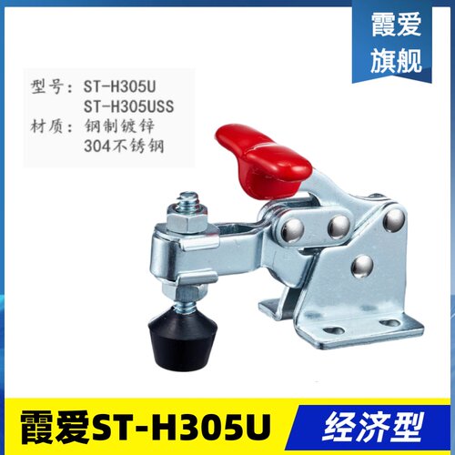同款替代今尾水平式横型