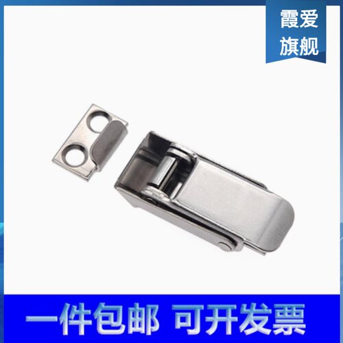 SCC-25不锈钢304拉扣搭扣