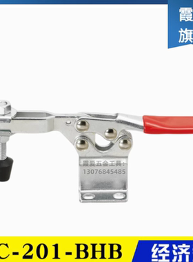 厂家直销同款型肘夹QC-201-BHB 夹具QC-225-DHB 不锈钢肘夹