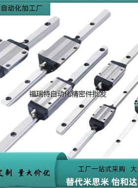 低组装直线导轨IAS31/33-H24/28/33/42滑块标准型