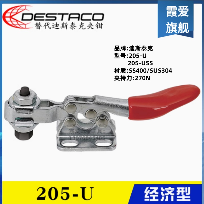 替代美国迪斯泰克DE-STA-