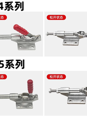 推拉式不锈钢304材质肘夹 快速夹具工装夹钳SD KL-304CM EM 305HM