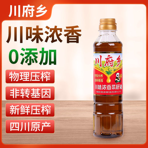 400毫升浓香纯菜籽油川府乡包邮