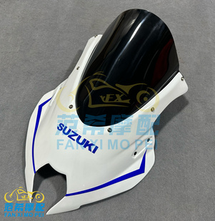 适用GSX250R 改装大R头罩 竞技风挡 改装头罩 加高挡风