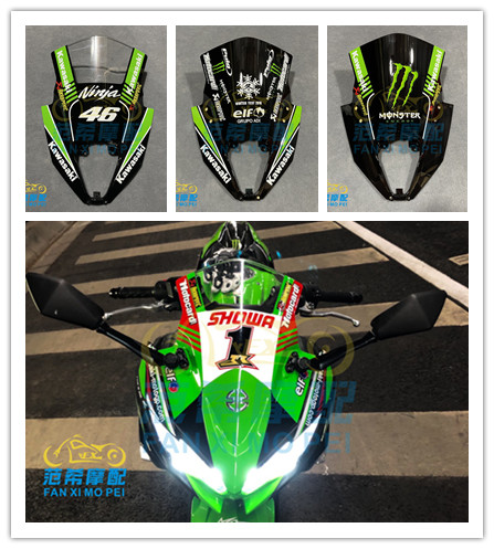 挡风玻璃川崎Ninja风挡ER-6F