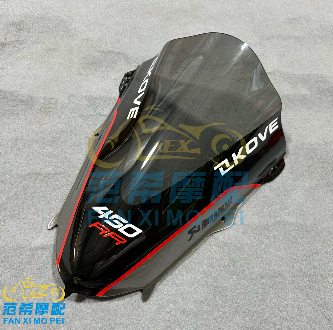 凯越450RR赛道版风挡竞技款风镜