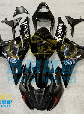 适用跑车外壳 GSX250 GSX250R 2011-2023全车壳 整流罩 整套包围j