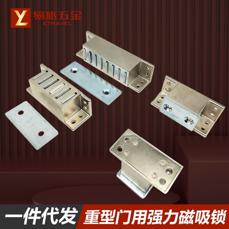 强力磁力扣MGCST30/40/50/70