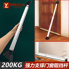 重型顶门杆棍内开门阻门器酒店家用防盗女生安全门内外锁防撞神器