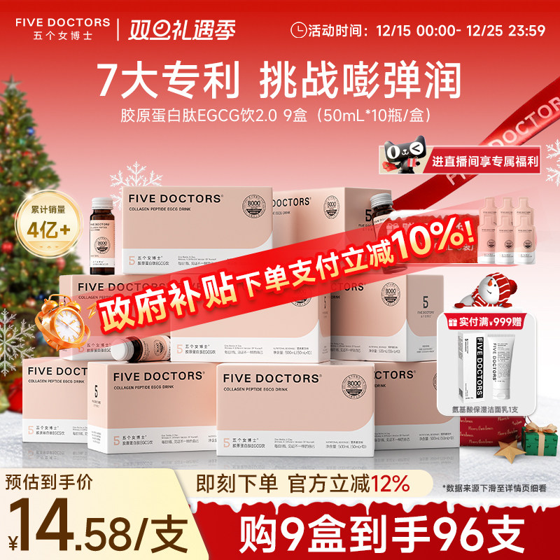 ���Ů��ʿ��ԭ���������ڷ�ҺС�����Ĳ�����egcg��Ʒ�ٷ��콢�� 315.5Ԫ(������)