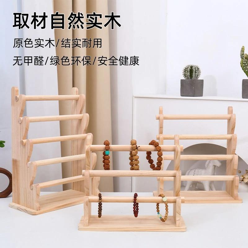 实木手串展示架手链项链挂件收纳架饰品文玩手串挂架收纳架子摆摊