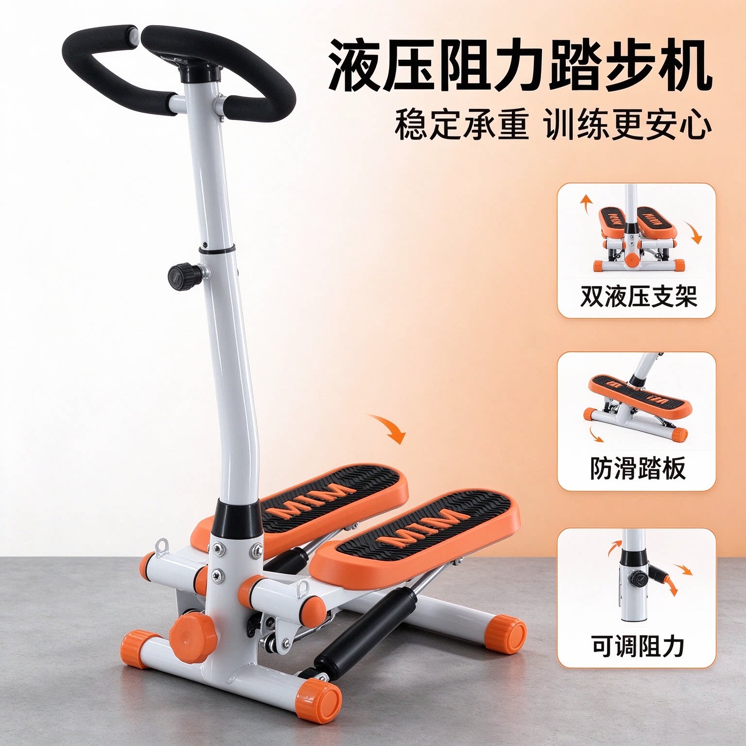 踏步机家用减肥小型登山健身器