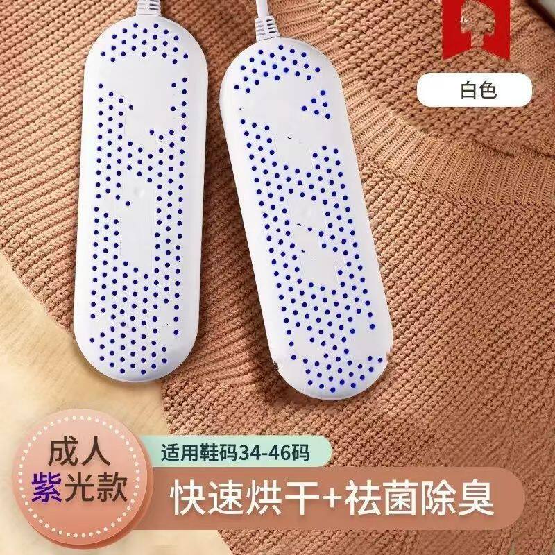 全自动烘鞋器成人烘干机学生宿舍