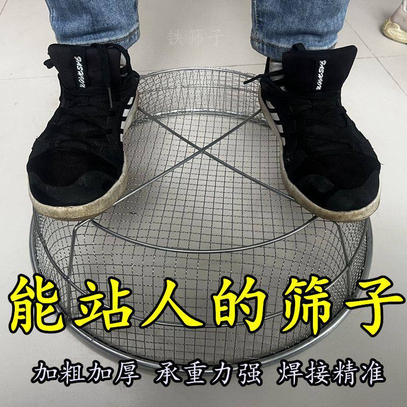 加厚加粗铁筛子筛五谷过滤沙土
