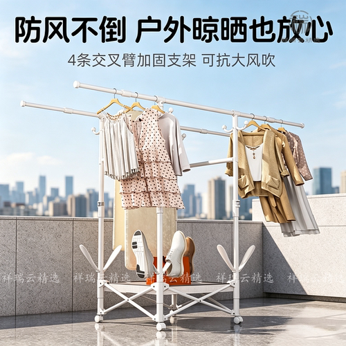 折叠晾衣架落地家用阳台