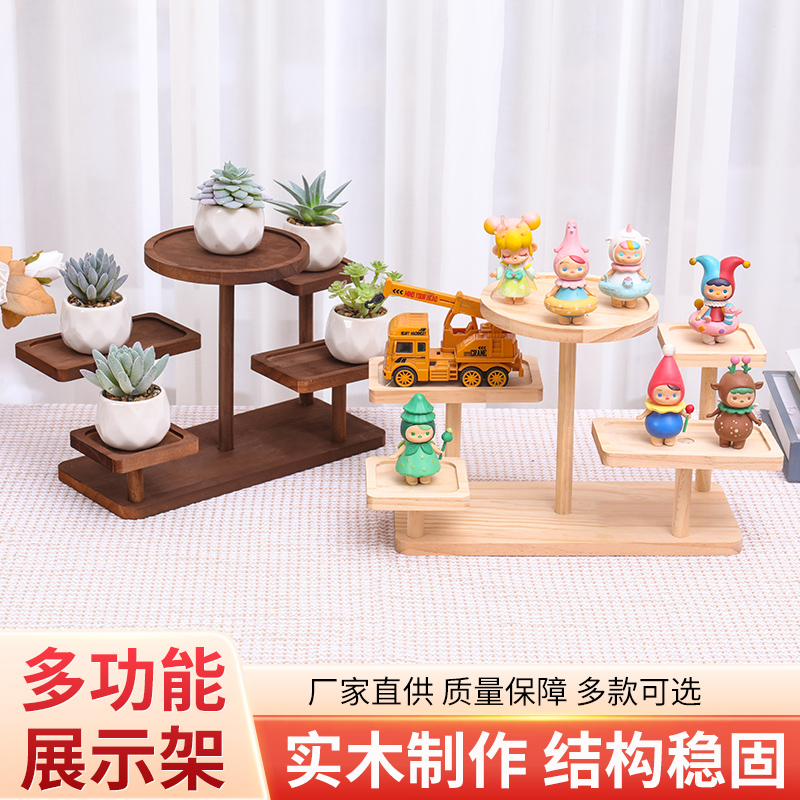 摆摊展示架阶梯实木创意饰品摆件展示台陈列架收纳点心多肉ins