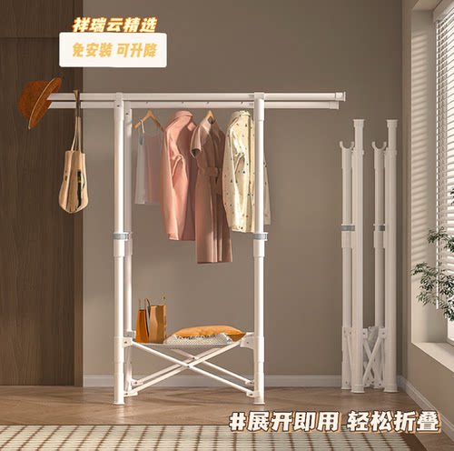 折叠晾衣架落地家用阳台