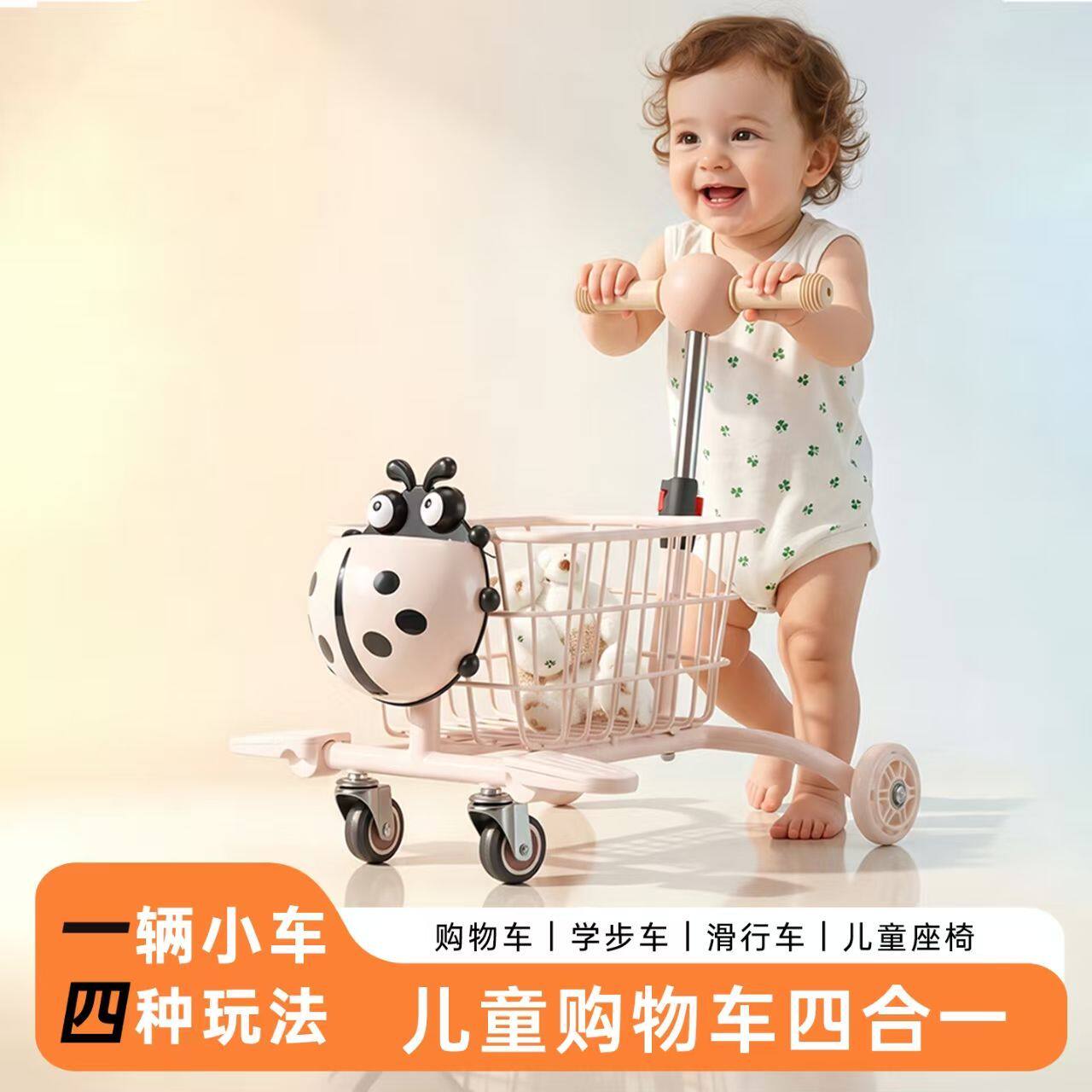 儿童购物车学步车电动车座椅遛娃
