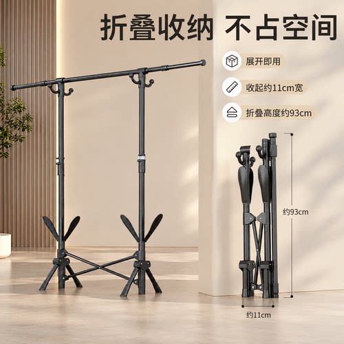 折叠晾衣架落地家用阳台