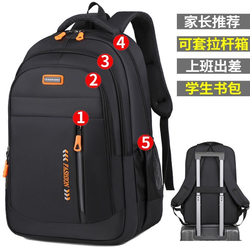 韩版潮流大容量学生双肩包书包