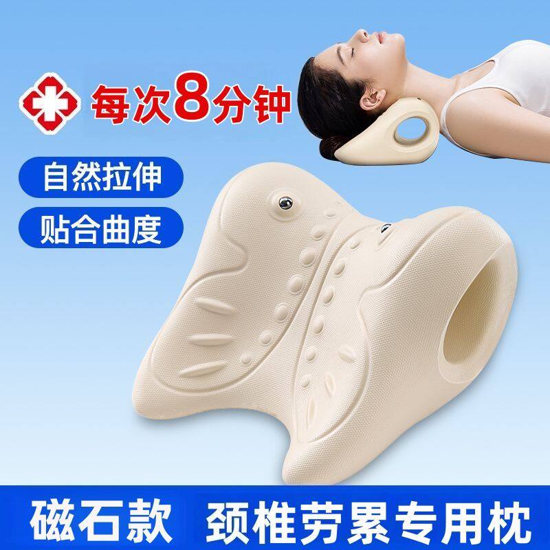 颈椎按摩颈部舒缓器枕颈椎矫正器