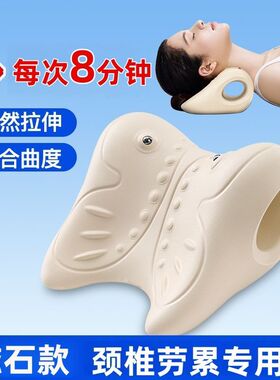 颈椎按摩颈部舒缓器枕颈椎矫正器
