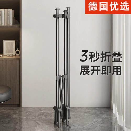 德国折叠晾衣架落地家用