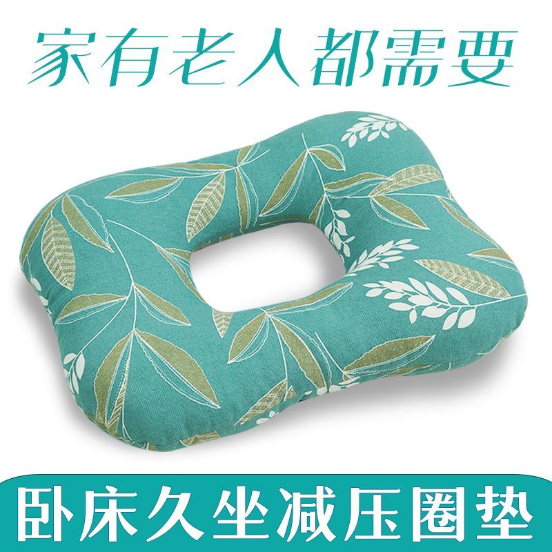 褥疮垫病人瘫痪屁垫护理卧床久躺