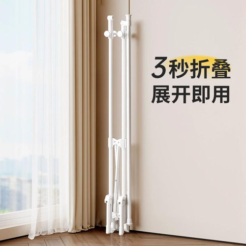 折叠晾衣架落地家用阳台