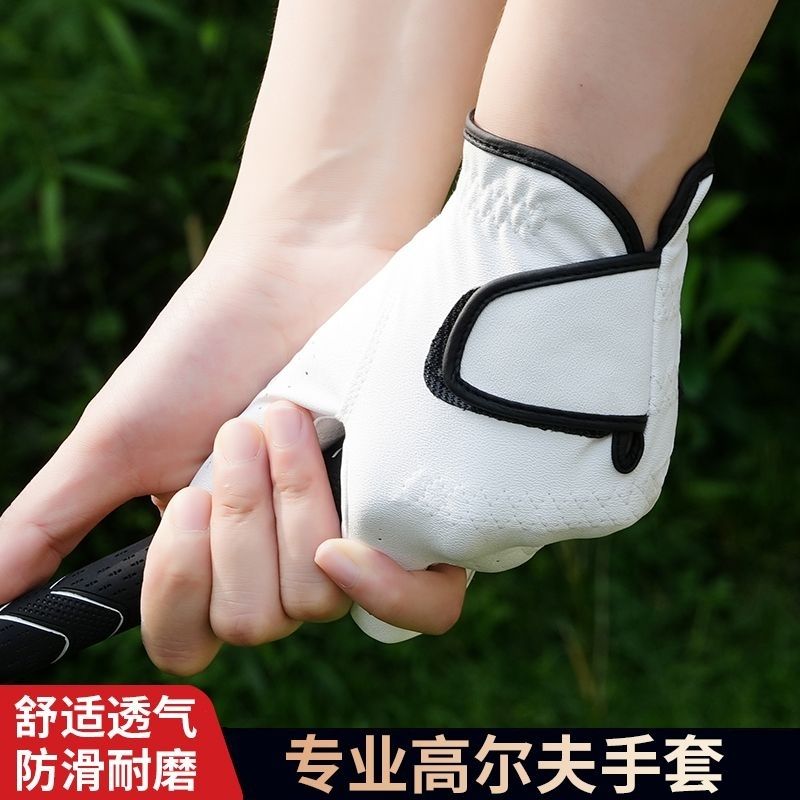 高尔夫手套防晒耐磨健身防滑硅胶