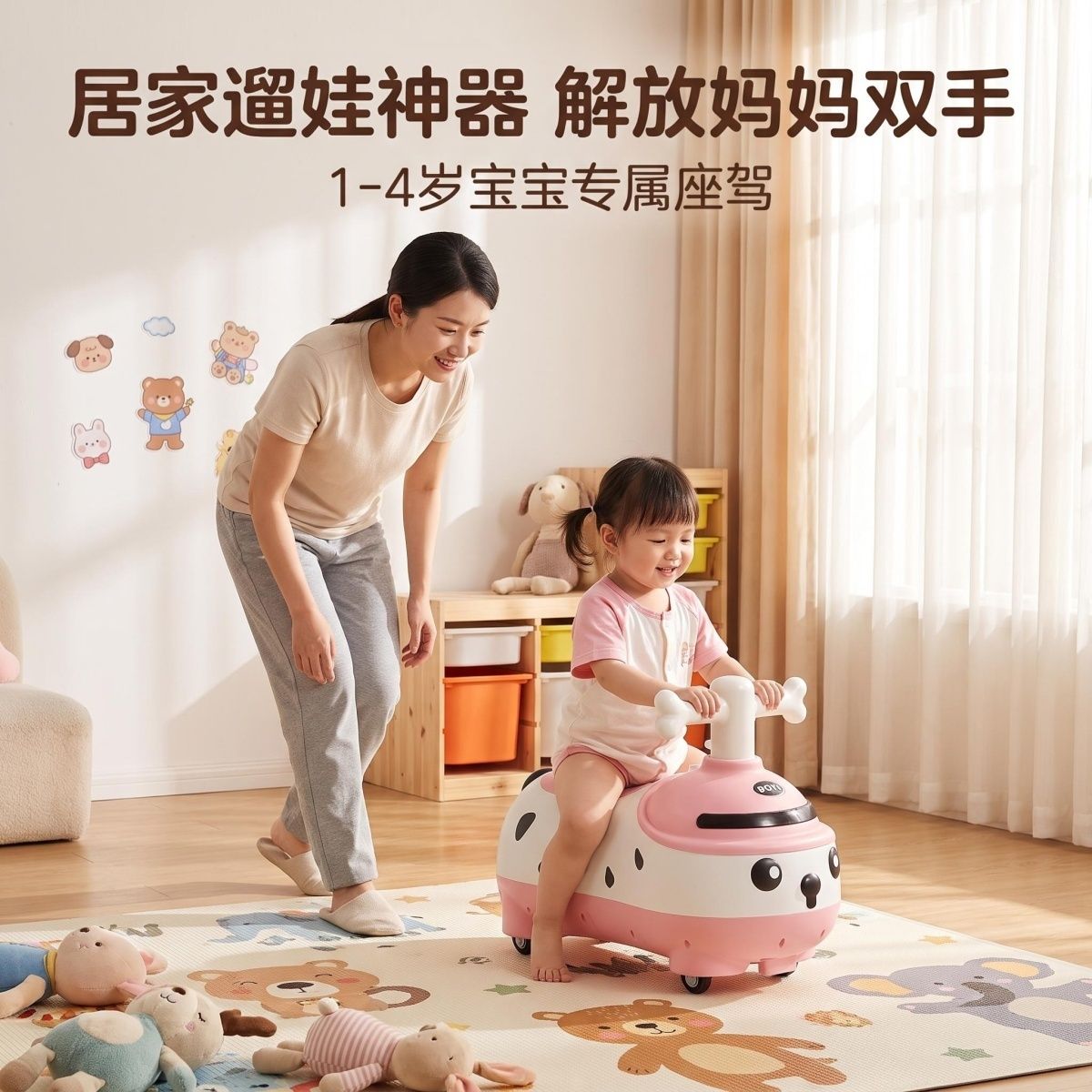 静音防侧翻扭扭车儿童溜溜车防摔