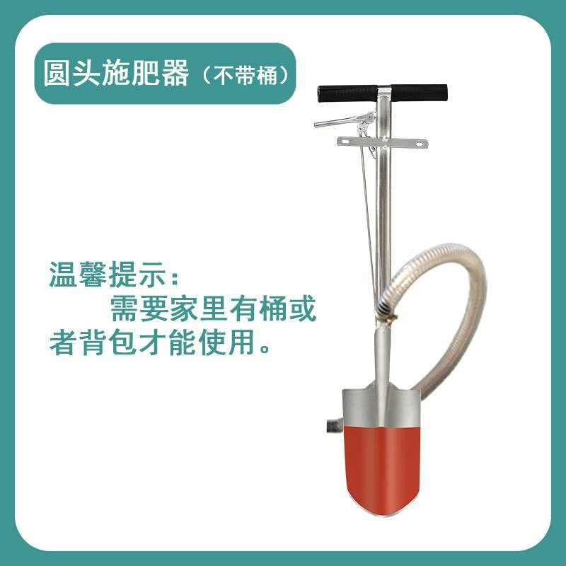 极速果树土下施肥器玉米s地下追肥机铁锹加厚不锈钢机械软硬地通,农机/农具/农膜,施肥机械,淘宝优惠券,粉丝福利购,淘宝优惠卷