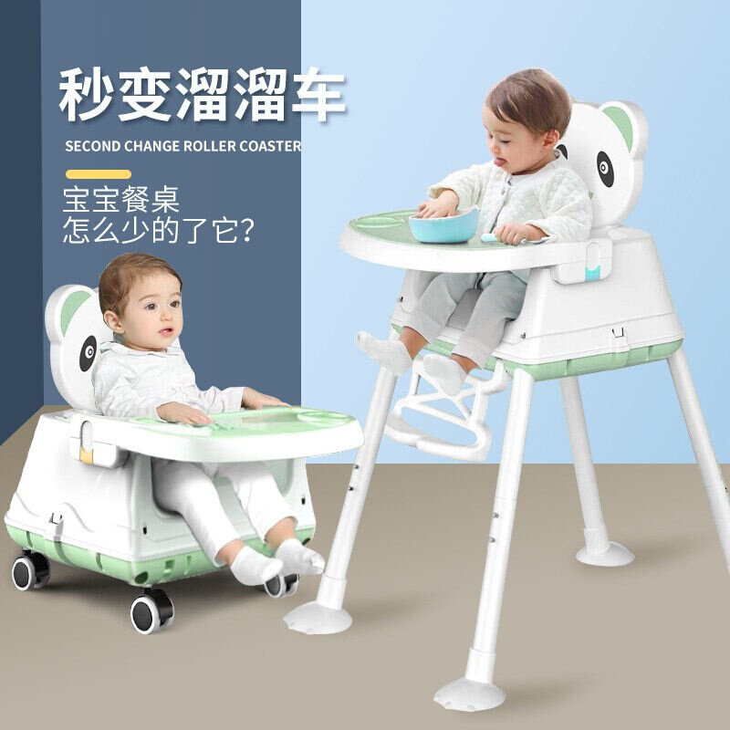 2023宝之轩宝宝餐椅儿童婴儿餐桌椅吃饭安全座椅多功能可折叠便携使用感如何?