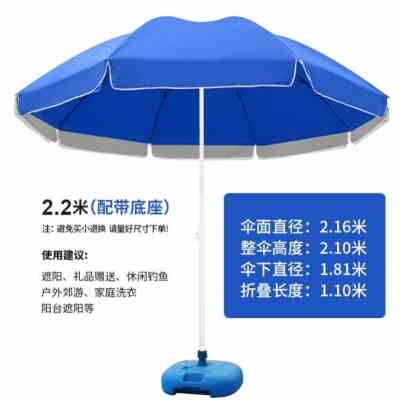 现货折叠伸缩布伞摆摊做生意户外大遮阳伞斜伞布庭院伞香蕉伞雨棚